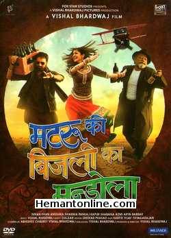 Matru Ki Bijlee Ka Mandola DVD-2013  Imran Khan, Anushka Sharma, Pankaj Kapoor, Shabana Azmi, Arya Babbar
