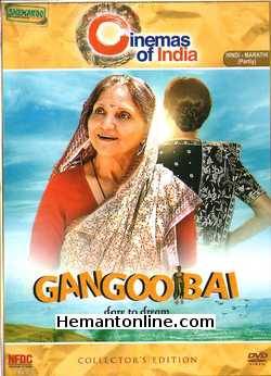 Gangoobai DVD-2013 -Hindi-Marathi Sarita Joshi, Purab Kohli, Meeta Vashisht, Raj Zutshi, Gopi Desai, Rushad Rana, Behram Rana