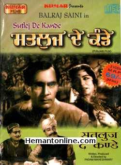 Sutlej De Kande VCD-1964 -Punjabi Balraj Sahni, Nishi, Mirza Musharraf, Wasti