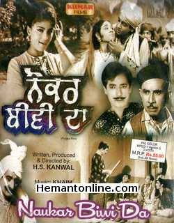 Naukar Biwi Da VCD-1976 -Punjabi Brahmchari, Manju, Surjeet Kapoor, Ranooka, Shalini Tagore, Ravina, Premjeet, Sawarn Dada