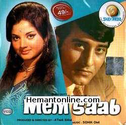 Mem Saab VCD-1971  Vinod Khanna, Yogita Bali, Bindu, Asrani, Jayshree T., Keshto Mukherji, Johnny Walker, Mac Mohan