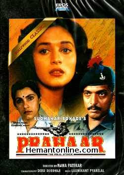 Prahaar DVD-1991  Nana Patekar, Madhuri Dixit, Dimple Kapadia, Gautam Joglekar, Makrand Deshpande, Jahangir Khan, Vishwajeet Pradhan, Shivkumar Subramaniam