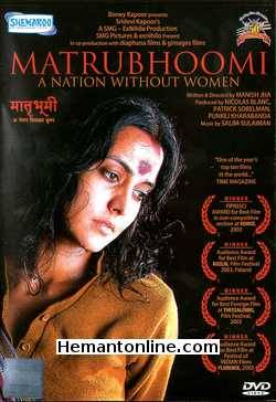 Matrubhoomi DVD-2005  Tulip Joshi, Sudhir Pandey, Sushant Singh, Aditya Shrivastav, Piyush Mishra, Pankaj Jha, Sanjay Kumar, Shrivas Nydu, Gyan Prakash, Vinamra Pancharia, Rohitash Gaud