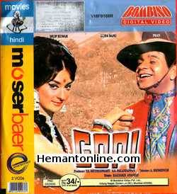 Gopi VCD-1970  Dilip Kumar, Saira Banu, Pran, Farida Jalal, Om Prakash, Aruna Irani, Mukri, Lalita Pawar