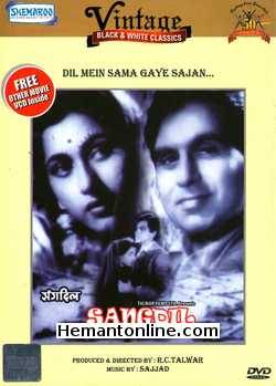 Sangdil DVD-1952  Dilip Kumar, Madhubala, Shammi, Leela Chitnis, Pratima Devi, Dara Singh, Amita