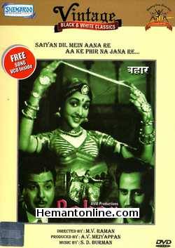 Bahar DVD-1951  Karan Dewan, Vyjayatimala, Pran, Padmini, Om Prakash, Leela Mishra, Sunder, Tabassum