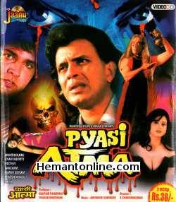 Pyasi Atma VCD-1998  Mithun Chakraborty, Prithvi, Sanchavi, Manvi Gosavi, Dinesh Hingu, Shiva