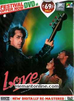 Love DVD-1991  Salman Khan, Rita Bhaduri, Shafi Inamdar, Amjad Khan, Babloo Mukherjee, Sudhir Kumar, Jagdish Raj, Suhasini Mulay