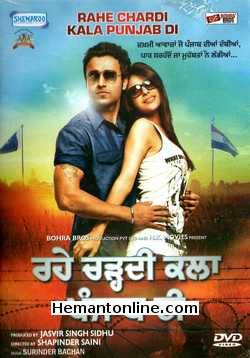 Rahe Chardi Kala Punjab Di DVD-2013 -Punjabi Jimmy Sharma, Sapna Thakur, Dakssh Ajit Singh, Prabhleen Sandhu, Shakti Kapoor, Sharat Saxena
