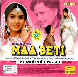 Maa Beti VCD-1986  Shashi Kapoor, Sharmila Tagore, Meenakshi Sheshadri, Karan Shah, Tanuja, Sachin, Neelu Phule, Ashok Saraf, Shobha Khote, Pran, Kader Khan