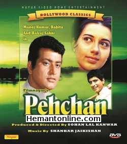Pehchan DVD-1970  Manoj Kumar, Babita, Balaj Sahni, Chand Usmani, Tun Tun, Daisy Irani, Sulochana