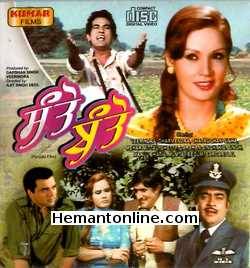 Santo Banto VCD-1976 -Punjabi Dharmendra, Shatrughan Sinha, Mehar Mittal, Shetty, Darshan Singh, K. D. Singh, Manju Bhatia, Mumtaz Begum, Sardari Lal, Guest Artists - Ajit Singh