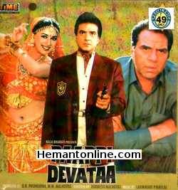 Paappi Devataa VCD-1995  Dharmendra, Jeetendra, Jaya Prada, Madhuri Dixit, Amrish Puri, Sharat Saxena, Satyen Kappu, Rakesh Bedi, Yunus Parvez