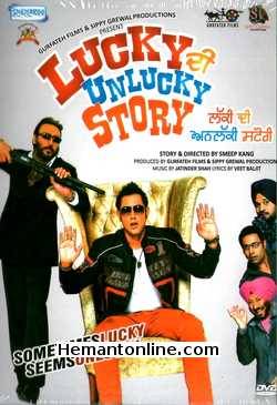Lucky Di Unlucky Story DVD-2013 -Punjabi Gippy Grewal, Surveen Chawala, Jaswinder Bhalla, Gurpreet Guggi, Binnu Dhillon, Jackie Shroff, Karamjit Anmol