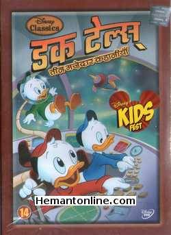 Duck Tales Vol 14 DVD DuckTales - Collection of 3 Hilarious Episodes