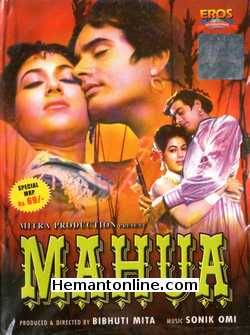 Mahua VCD-1969  Anjana Mumtaz, Shiv Kumar, Farah, Prem Nath, Ulhas, Murad, Badriprasad
