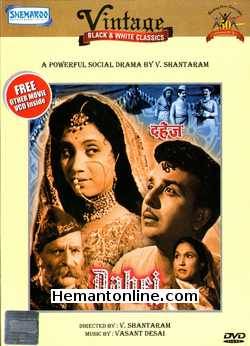 Dahej DVD-1950  Prithviraj Kapoor, Jaishri T., Lalita Pawar, Karan Diwan, Ullhas, K. Date, Mumtaz