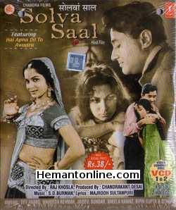 Solva Saal VCD-1958  Dev Anand, Waheeda Rehman, Jaidev, Sunder, Sheela Nawaz, Bipin Gupta