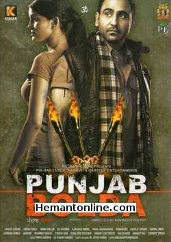 Punjab Bolda DVD-2013 -Punjabi Sarbjit Cheema, Anisha Pooja, Binnu Dhillon, B. N. Sharma, Karamjit Anmol, Paramveer, Amarjit Cheema, Harpal Singh, Surinder Shinda, Sukhbir, Shavinder Mahal, Sardar