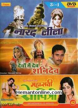 Narad Leela-Devo Mein Dev Shanidev-Mahasati Savitri 3 in1 DVD Narad Leela (1972)Shahu Modak, S. N. Tripathi, Tun Tun, Om Prakash, Shashikala, Madhumati, Asit Sen, B. M. Vyas, Jeevan, SushmaDevo Mein Dev
