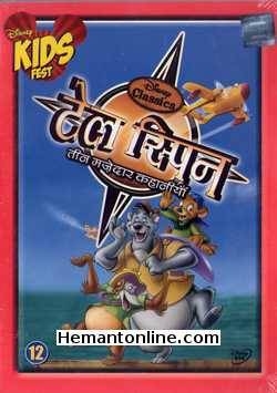Tale Spin Vol 12 DVD Talespin - Collection of 3 Hilarious Episodes