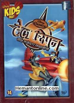 Tale Spin Vol 14 DVD Talespin - Collection of 3 Hilarious Episodes