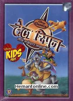 Tale Spin Vol 17 DVD Talespin - Collection of 3 Hilarious Episodes