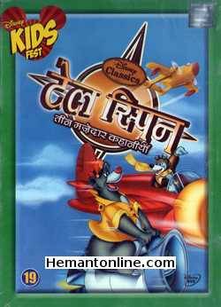 Tale Spin Vol 19 DVD Talespin - Collection of 3 Hilarious Episodes