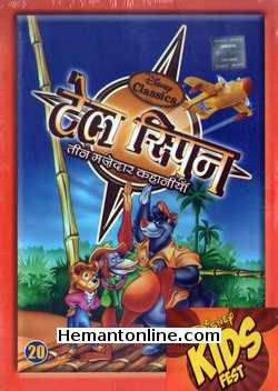 Tale Spin Vol 20 DVD Talespin - Collection of 3 Hilarious Episodes