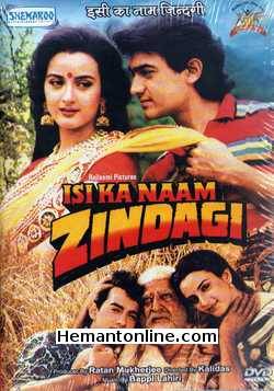 Isi Ka Naam Zindagi DVD-1992  Aamir Khan, Farha, Shakti Kapoor, Pran, Asrani, Beena, Tej Sapru, Bharat Kapoor, Anjan Srivastava, Anup Jalota, Taran Ghosh