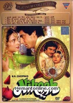 Nikaah DVD-1982  Raj Babbar, Salma Agha, Deepak Parashar, Asrani, Heena Kausar, Iftekhar, Chandrashekhar, Urmila Bhatt, Ashalata, Yunus Parvez, Anu Dhawa