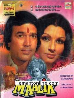 Maalik VCD-1972  Rajesh Khanna, Sharmila Tagore, Ashok Kumar, Deven Verma, Sonia Sahni, Bipin Gupta, Shivraj, Umesh Sharma, N. S. Bedi, Prem Kumar, Kabir Kumar,
