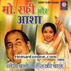 Mohd Rafi And Asha-Gori Chalo Na Hans Ki Chaal-Songs VCD  Mohd. Rafi And Asha