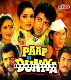 Paap Ki Duniya 1988 VCD Sunny Deol, Neelam, Pran, Danny Denzongpa, Chunky Pandey, Mac Mohan, Shakti Kapoor, Rubina, Manmauji, Seema Deo, Paintal, Sudhir