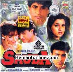 Sauda VCD-1995  Sumeet Saigal, Neelam, Vikas Bhalla, Seed Jaffery, Dalip Tahil, Kiran Kumar