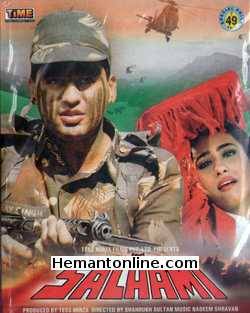 Salaami VCD-1994  Ayub Khan, Samyukta, Kabir Bedi, Beena, Ayeed Jaffery, Goga Kapoor, Rishni Jaffery