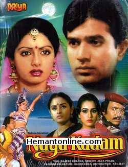 Naya Kadam 1984 VCD Rajesh Khanna, Sridevi, Jaya Prada, Kader Khan, Padmini Kolhapure, Om Shiv Puri, Ranjeet, Jaishri Gadkar, Shakti Kapoor, Satyen Kappu, Asrani