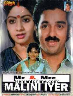 Mr and Mrs Malini Iyer VCD-1981  Kamal Hassan, Sridevi, Deepa
