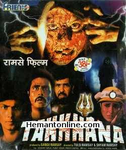 Tahkhana VCD-1986  Hemant Birje, Puneet Issar, Preeti Sapru, Imtiaz, Rajendra Nath, Huma Khan, Rana Jung Bahadur, Sunil Dhawan, Arti Gupta, Trilok Kapoor, Raj Kishore,