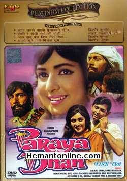 Paraya Dhan DVD-1971  Rakesh Roshan, Hema Malini, Balraj Sahni, Jaishri T., Ajit, Om Prakash (special appearance), Achala Sachdev (special appearance)