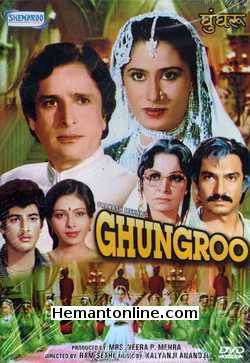Ghungroo DVD-1983  Shashi Kapoor, Smita Patil, Waheeda Rehman, Kunal Goswami, Komal Ranjit, Ranjeet, Suresh Oberoi, Padmini Kapila