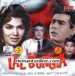 Lal Bungla VCD-1966 Prithviraj Kapoor, Sheikh Mukhtar, Sujit Kumar, Jayanthi, Jugal Kishore, Shyama, Hiralal, Mohan Choti