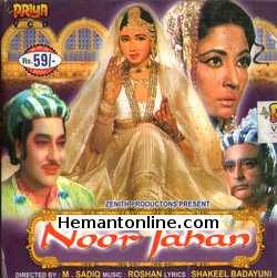 Noor Jehan VCD-1967  Pradeep Kumar, Meena Kumari, Rehman, Sheikh Mukhtar, Helen, Johny Walker
