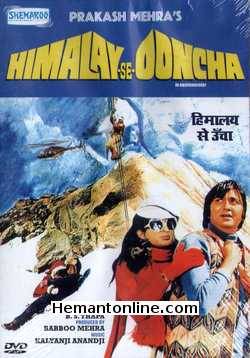 Himalay Se Ooncha DVD-1975  Sunil Dutt, Mallika Sarabhai, Ranjeet, Rakesh Pandey, Shiv Kumar, Nandita Thakur, Raju, Bittu, Achla Sachdev, Aruna Irani, Jaya Bhaduri (Special Appearance)