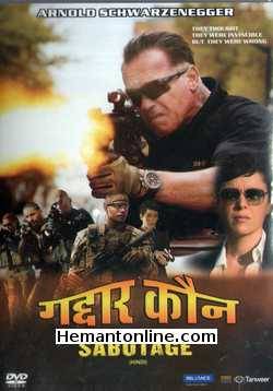 Sabotage DVD-2014 -Hindi-Gaddar Kaun  Arnold Schwarzenegger, Sam Worthington, Joe Manganiello, Josh Holloway, Terrence Howard, Max Martini, Kevin Vance, Mark Schlegel, Mireille Enos, Maurice Compte, Martin Donovan