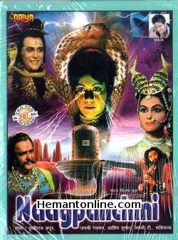 Naag Panchami VCD-1972  Prithviraj Kapoor, Jaishree Gadkar, Manhar Desai, Ratnamala, Ashish Kumar