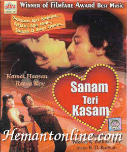 Sanam Teri Kasam 1982 VCD Reena Roy, Kamal Hassan, Jagdeep, Kader Khan, Ranjeet, Jeevan, Seema Deo, Neelu Arora, Guddi Maruti