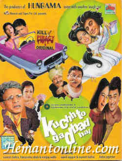 Kuchh To Gadbad Hai 2004 VCD Sushant Singh, Ayesha Jhulka, Ayub Khan, Gurleen Chopra, Vivek Shauk, Supriya Karnik, Gufi Paintal, Ranjeet, Annu Kapoor