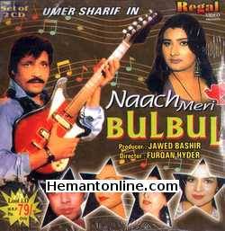 Naach Meri Bulbul-Comedy Stage Play VCD-2003 Umer Sharif, Rifat Ali, Sonam, Mehmood Khan, Salma Zafar