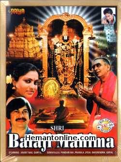Shri Balaji Mahima VCD-2005 Anant Nag, Saritha, Kirti, Arun Satta Bhama, Ashwat Narayan, B. M. Venkatesh, Bimal Sonman, Bobby Bramahar, Chetan Rama Rao, Dheerendra, G. Kashinath